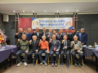 4��� ����60�ֳ� ����